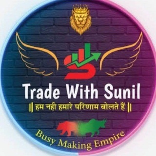 sunil trade Logo